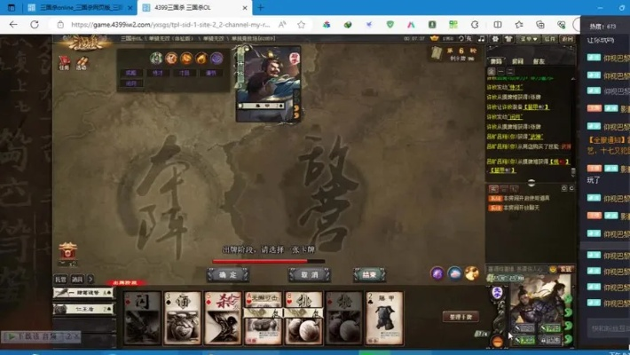 2025年12月6日 第19页