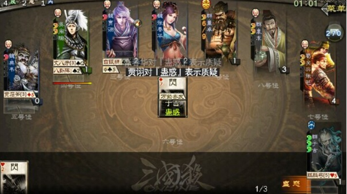 老版三国杀边锋单机版及iis 7.0官方下载,高效解析说明&增强版1_v7.647