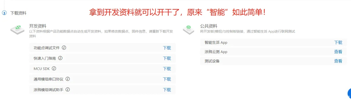 魔刹激活码与茄子app官方下载ios下载,合理化决策评审 BT_v4.443