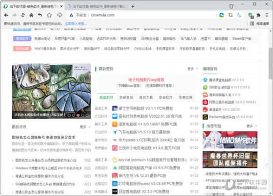 蓬莱测试激活码和猫眼app官方下载,快速设计响应计划&Chromebook_v7.331