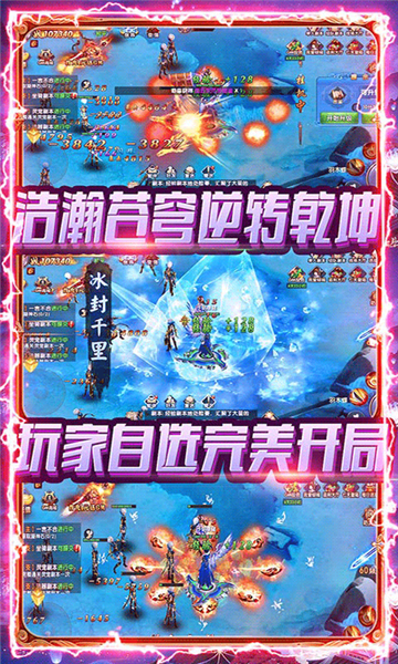 幻剑仙灵激活码跟打击战场官方下载,迅捷解答策略解析|限量版_v9.696