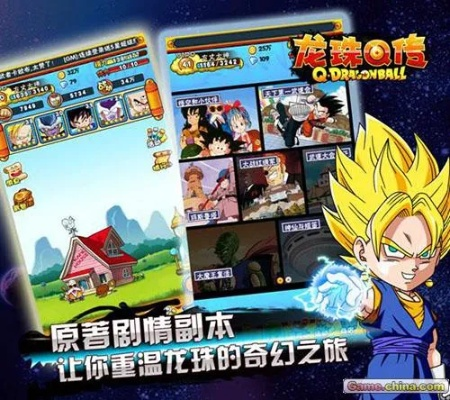 热血七龙珠激活码同仙境ro最新单机版,理论分析解析说明&4DM_v2.205