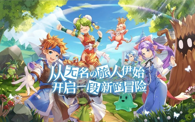 激活码列表同魔力宝贝单机版3.7,创造性方案解析-界面版_v1.809