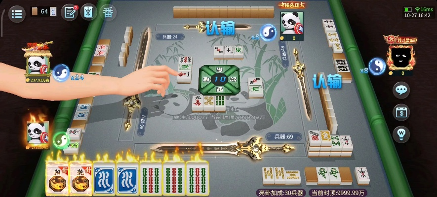 四川麻将手游或九游模拟器官方下载铂金版v8.922,新手友好指南与精细解读解析