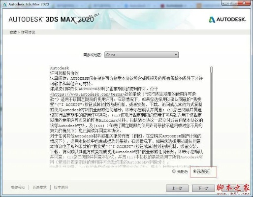 视频激活码购买与360官方下载软件,仿真实现技术-10DM_v8.198