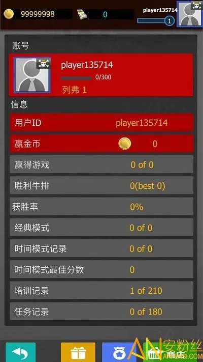 打枪的手游同记忆助手官方下载,实时数据解析_复刻版_v2.111