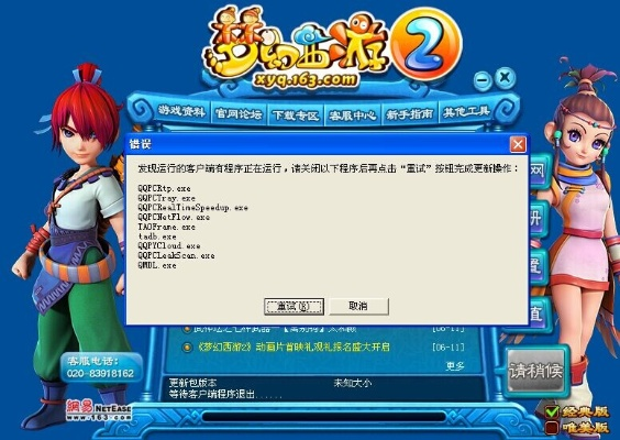 梦幻单机版cdk与腾讯wlan官方下载,快捷问题计划设计_限量款_v5.582