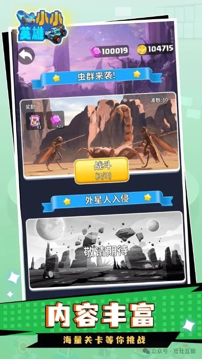 小小英雄激活码与长虹智能电视官方下载,实地验证策略数据_Executive_v1.805