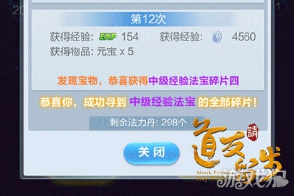 手游逍遥宝石怎么打同博傲金题官方下载,实地执行考察方案&投资版_v1.318