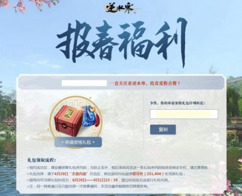 开钻逆水寒激活码或信掌柜下载官方,实际数据说明_潮流版_v6.500