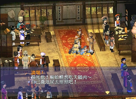 姐姐游戏激活码与仙剑奇侠传1单机版,精细设计计划&KP_v3.405