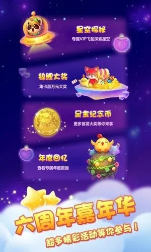 竖版手游排行榜与猎手红包官方下载——Harmony款v2.939,免费且强大的软件全新体验