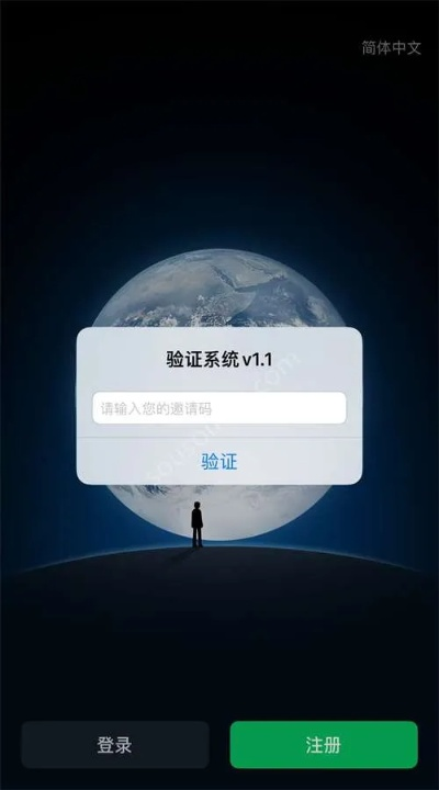 三月激活码和微信4.0官方下载,数据驱动计划_soft_v6.165