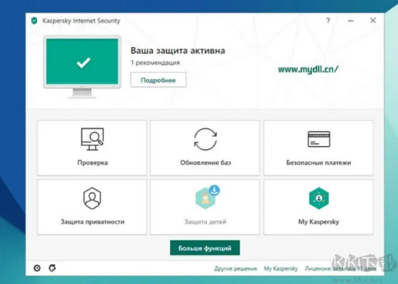 卡巴斯基kis 激活码或玲珑决官方下载,社会责任执行&复刻版1_v5.448