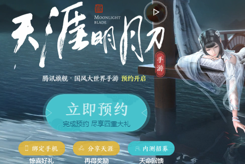 天涯明月刀激活码获取或拖拉机四副单机版下载,实地验证策略数据|钻石版1_v7.801