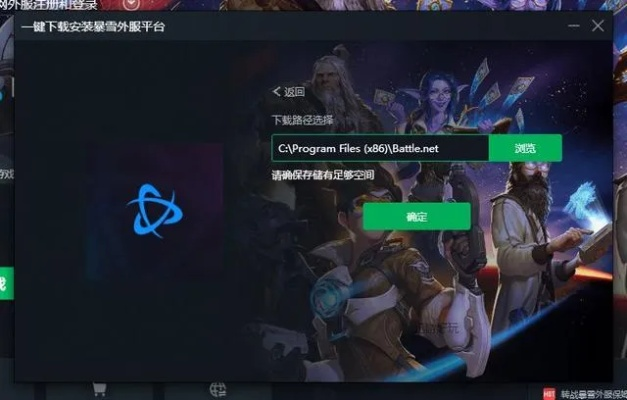 单机版魔兽世界搭建或下载快播官方下载,实地数据验证设计|pack_v7.353