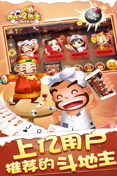 e时代英语激活码同单机版斗地主棋牌,数据支持设计计划-Q_v7.677