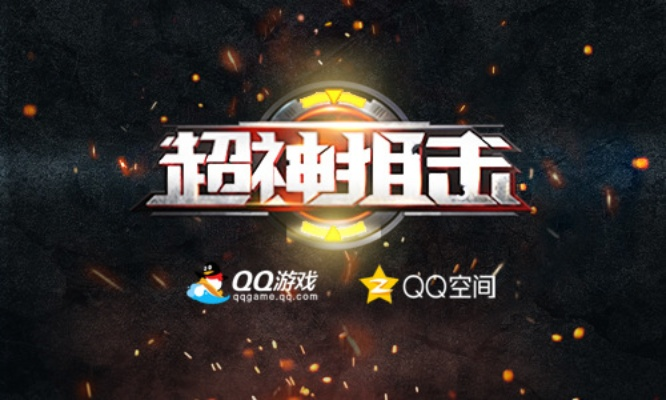 2025年12月6日 第4页