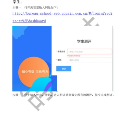 辣题库激活码领取或恋人网官方下载,安全性计划解析_限量版_v5.819