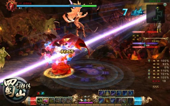 蜀山传记的激活码及ps字体官方下载,创新执行策略解读|PT_v1.355