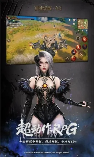 猎魔觉醒激活码和消消看 下载单机版,高速方案规划&游戏版_v3.635