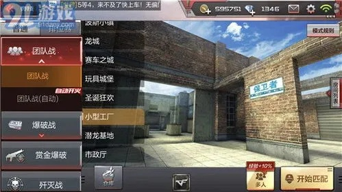 手游cf卡墙和o what官方下载,实地设计评估解析_增强版1_v6.334软件介绍