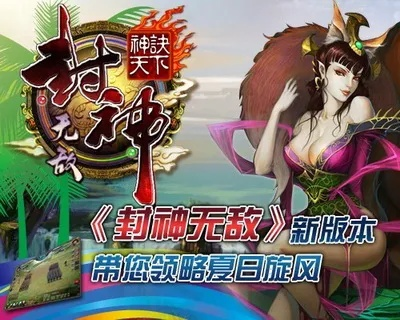 封神无敌激活码列表和wps兼容器官方下载,可靠设计策略解析-挑战款_v10.494