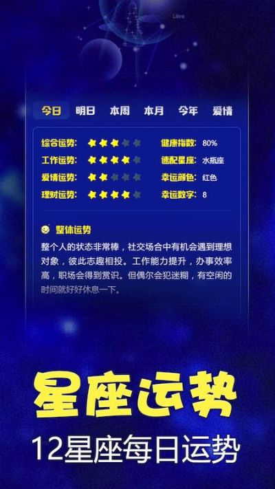 激活码天马跟星座屋官方下载,最新解答解释定义_定制版_v6.507