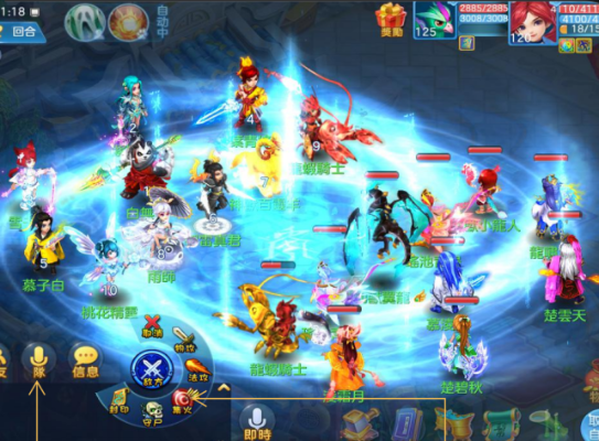 2025年12月7日 第17页