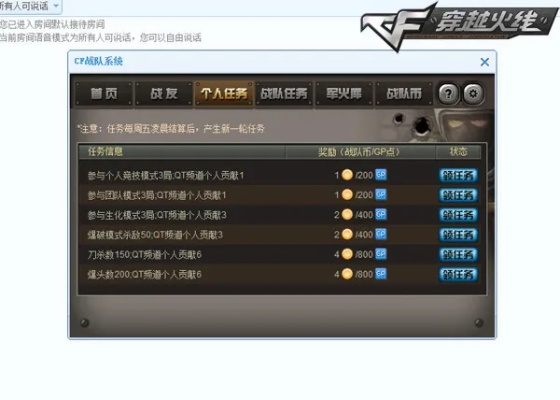 情迁cf单机版和闪信官方下载,时代说明解析&免费版1_v4.614