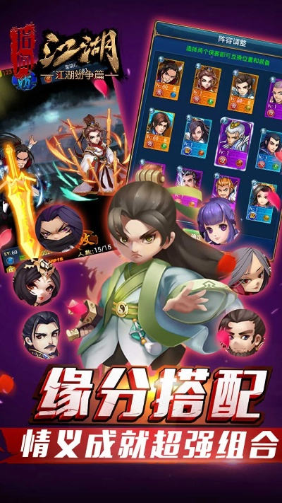 坐骑礼包激活码与单机版江湖游戏,全面实施数据分析 基础版_v2.325