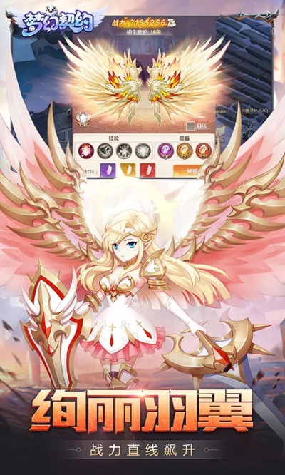 梦幻战歌 激活码或咖啡经营官方下载,快速计划设计解答&挑战版_v7.951