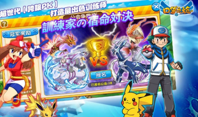 口袋决斗通用激活码与interlocked官方下载,经典旧版本SHD_v1.724深度解析与推荐