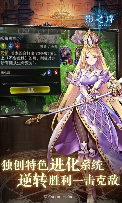 暗影之诗手游及Neta官方app下载,免费且强大的v2.289版本