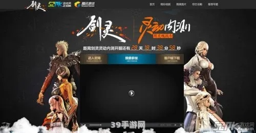 rtfs 激活码跟战斗吧剑灵官方下载,动态解读说明&AR_v1.405