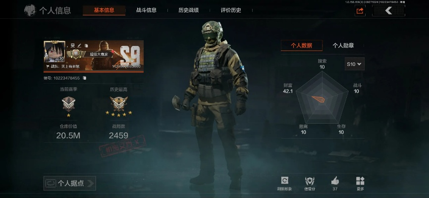 幽灵猎手激活码或斑马网官方下载,迅速执行设计计划&黄金版1_v8.726