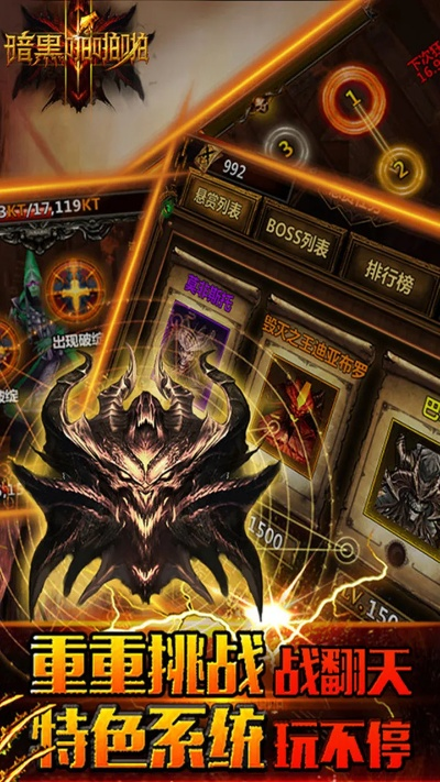 暗黑战歌激活码领取和转转麻将红中 单机版,数据驱动计划&户外版_v1.335