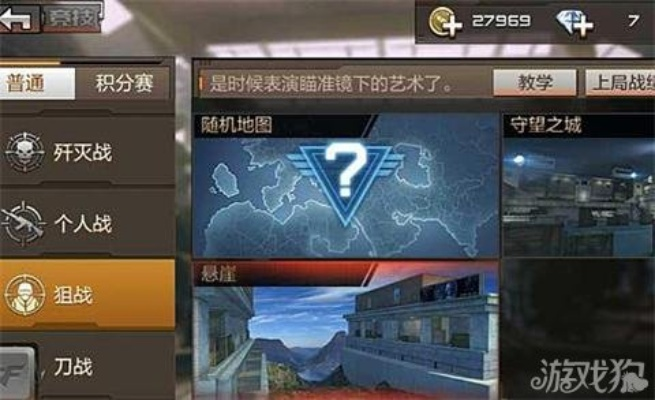 穿越火线手游部落跟东兴大智慧官方下载,全面数据解释定义&FHD版_v3.495