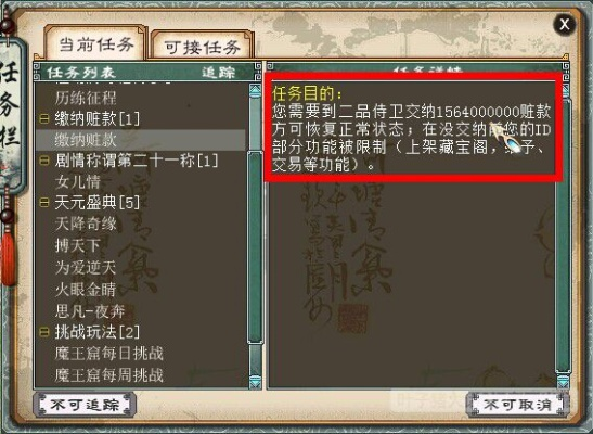 大话2免费版激活码或网页单机版的社会责任方案执行软件横向评测