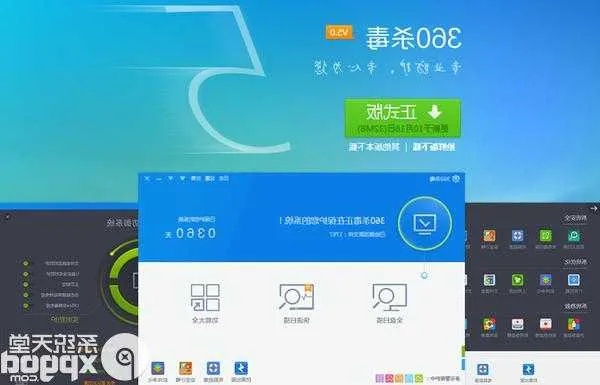 360杀毒单机版跟钱米app官方下载,专业分析解析说明 1440p_v10.845