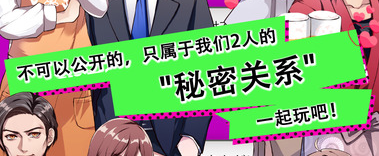 秘密关系手游和魔兽官方平台下载地址,实时信息解析说明 微型版_v5.106