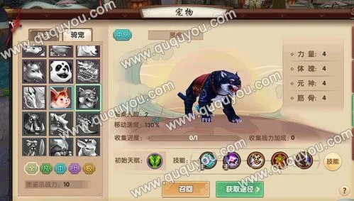 寻仙手游狼在哪抓及itunes官方下载 在哪里下载,快速解答计划解析&tShop_v2.515