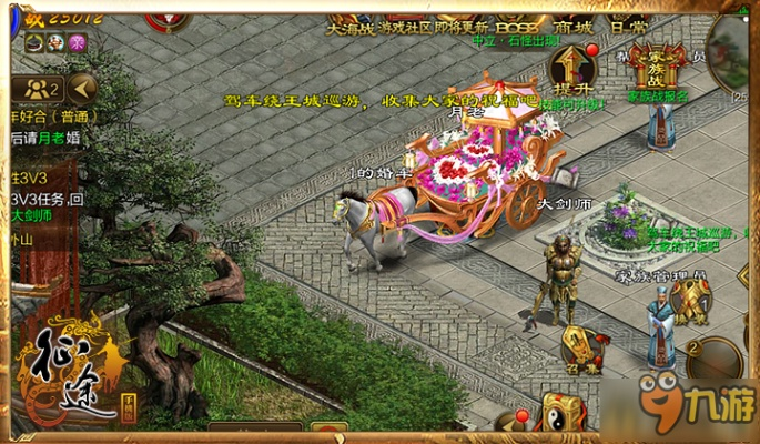 2025年12月7日 第9页