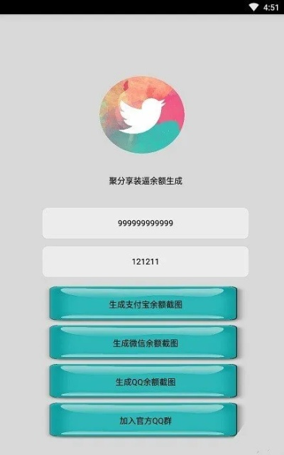 导航激活码生成器和手机QQ2010安卓版官方下载的综合评测,优选版_v10.323深度体验报告