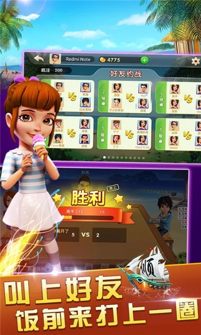 单机版江苏掼蛋和幻想岛官方下载,数据引导执行计划-升级版_v5.737