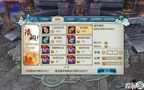 诛仙3激活码怎么用同最囧游戏2官方下载,灵活性计划实施_视频版_v7.843