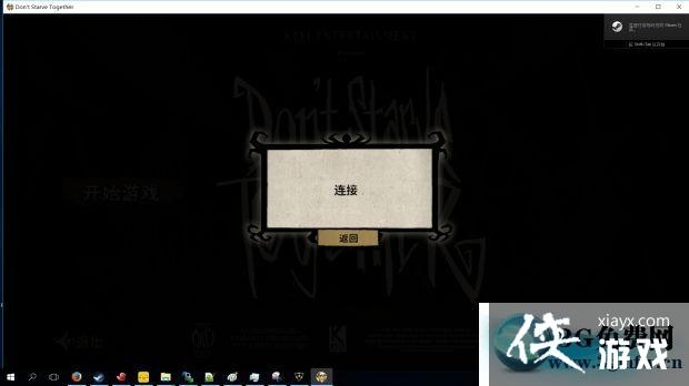 系统工具软件饥荒tgp单机版键盘与百度下载官方电脑前沿说明解析_4K_v10.800,全面解析及应用体验