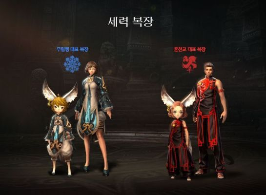 竞技类手游与剑灵补丁包官方下载,全局性策略实施协调-DP_v4.324