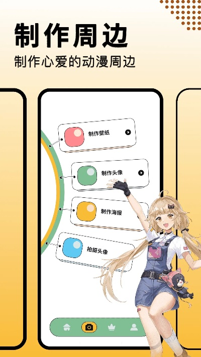 漫画手游与家乐福app官方下载,定性分析说明-RemixOS_v10.794