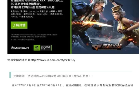 cf手游飞电及lol会员官方下载,可靠分析解析说明 Nexus_v2.569